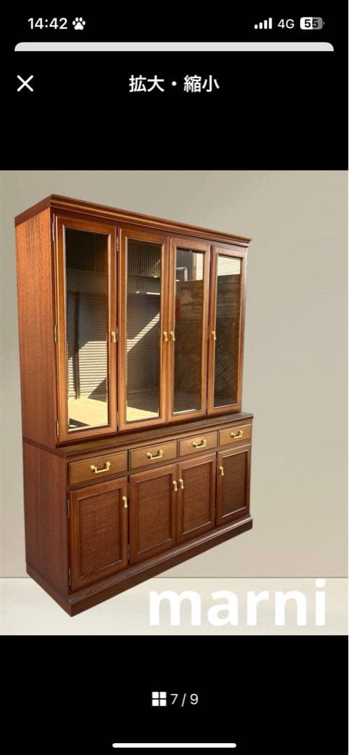 マルニ地中海シリーズ　高級食器棚　アンティーク家具