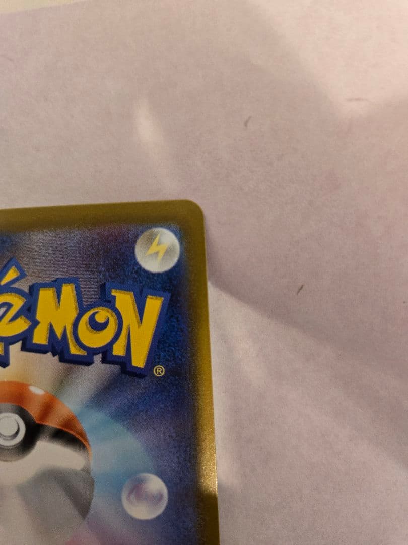 リーリエのピッピex sar仕様 スタートデッキ100 No.32 デッキセット