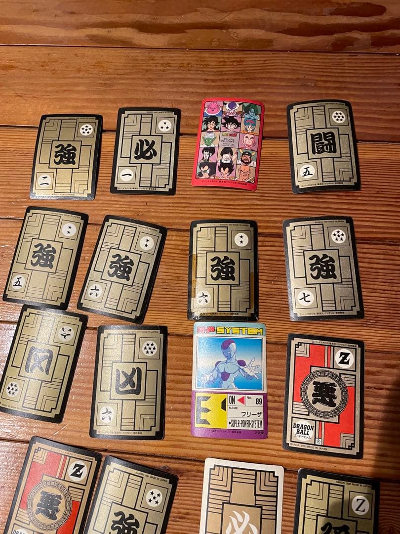 ドラゴンボールカードダス　ガンダムカードダス　セット