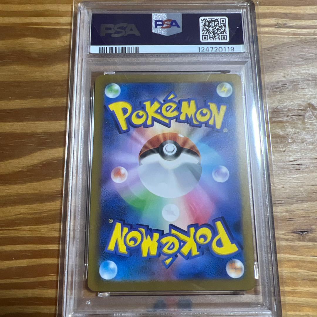 オリジンパルキアVSTAR UR S12a VSTARユニバース 259/172