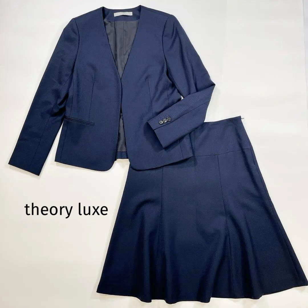 美品 theory luxe スーツ ネイビー 40 L ノーカラー スカート
