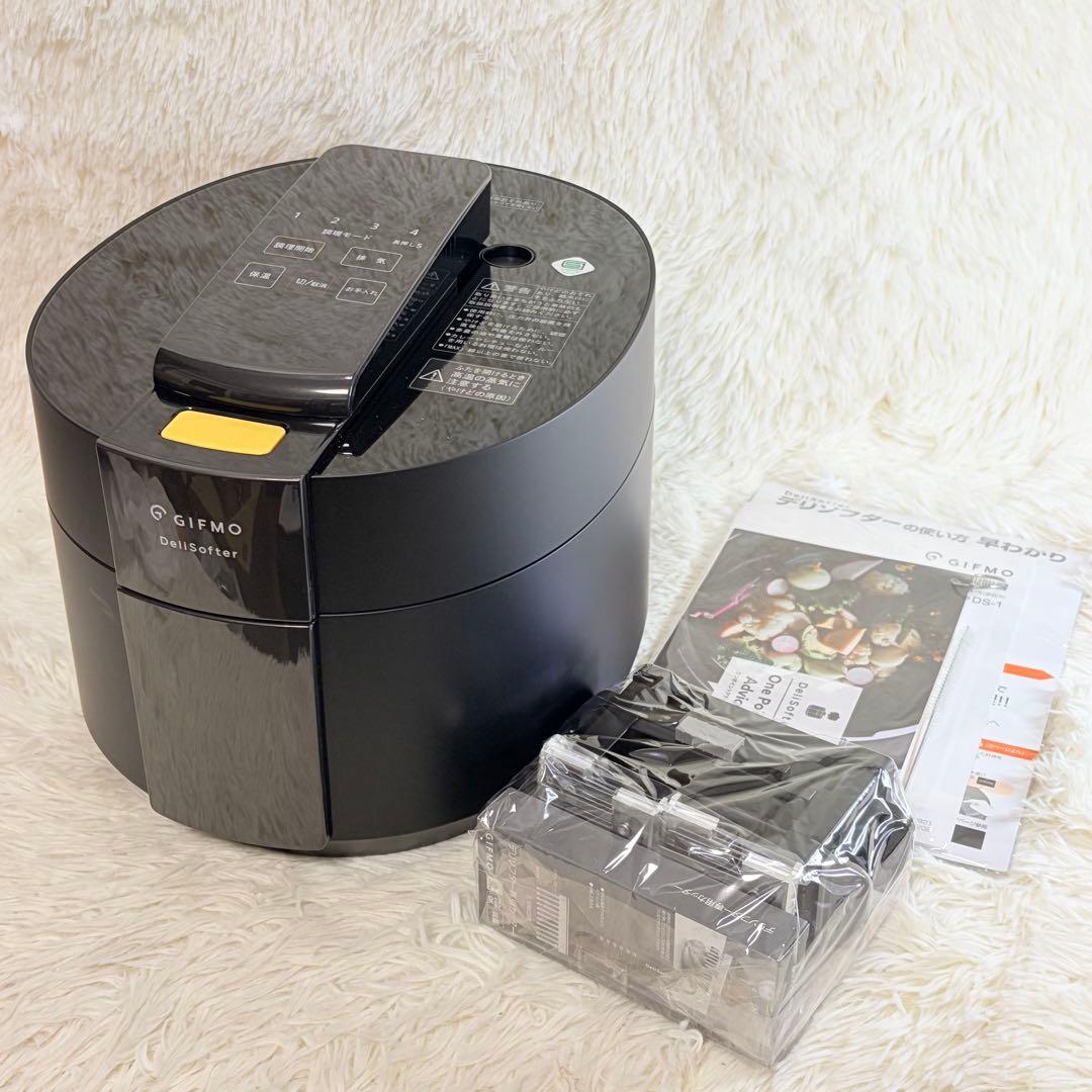 【極美品】 GIFMO DeliSofter DS-1C 2021年式 圧力鍋