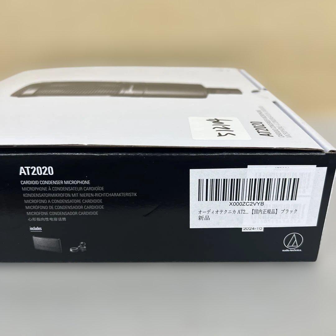 512104 オーディオテクニカ AT2020