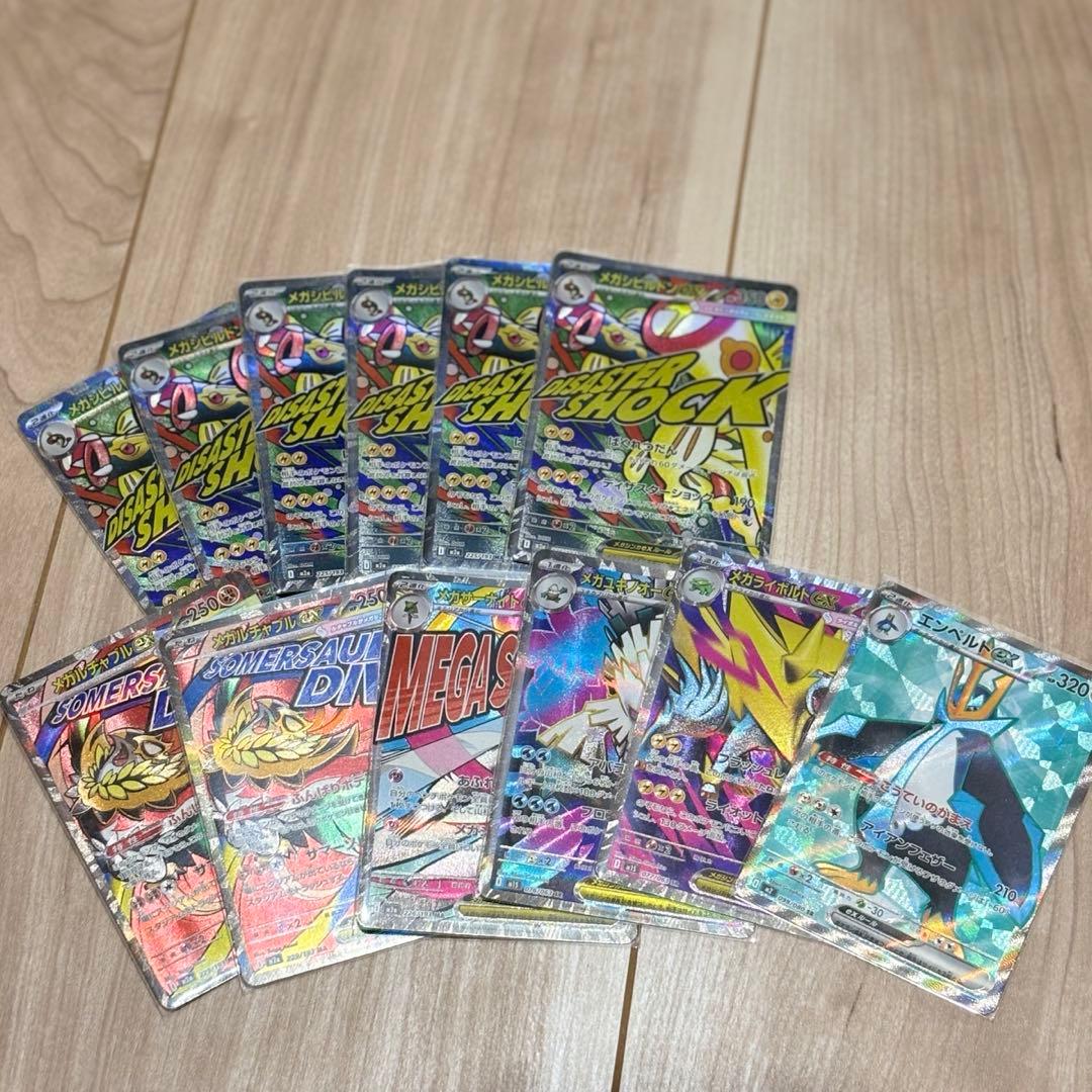 ポケカ　まとめ売り