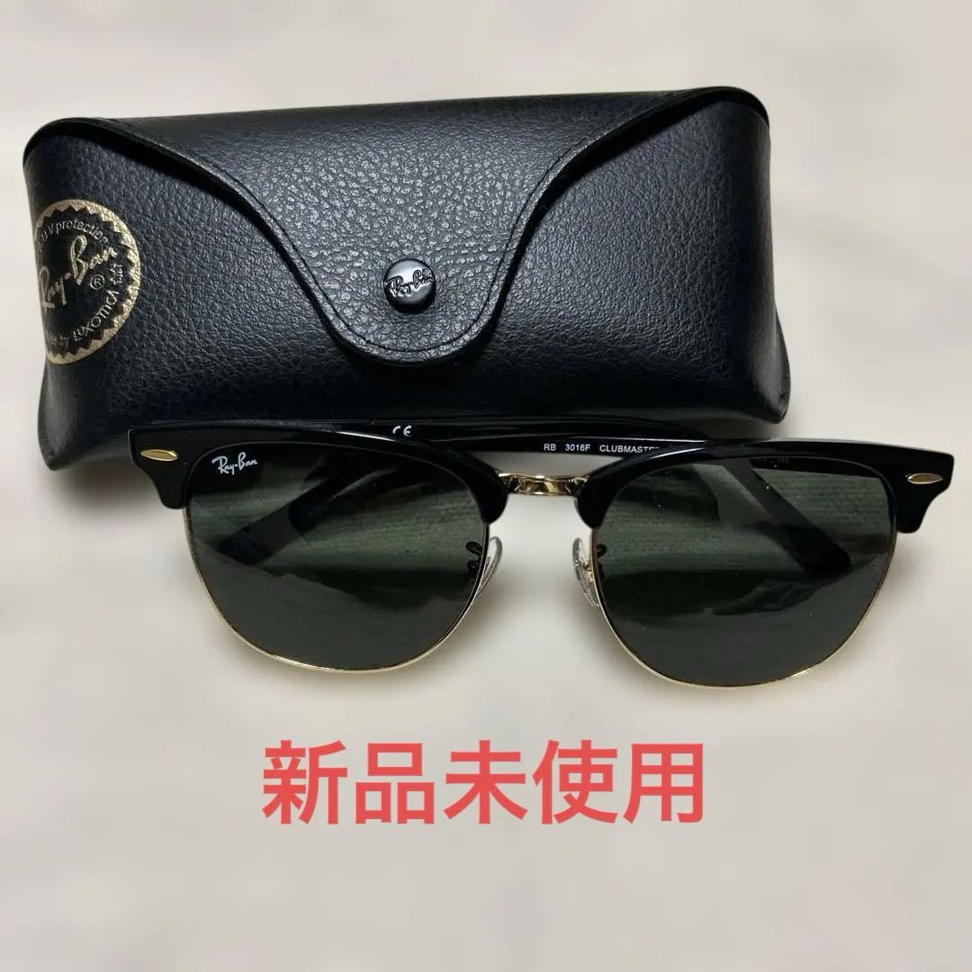 新品未使用 Ray.Ban サングラス RB3016F CLUBMASTER