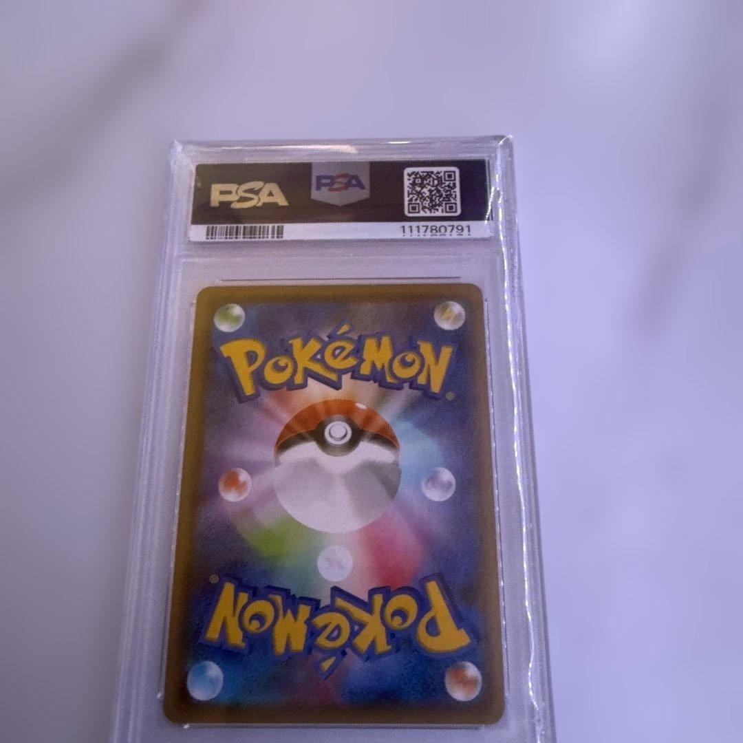 ニンフィアV SA SR PSA10 鑑定品