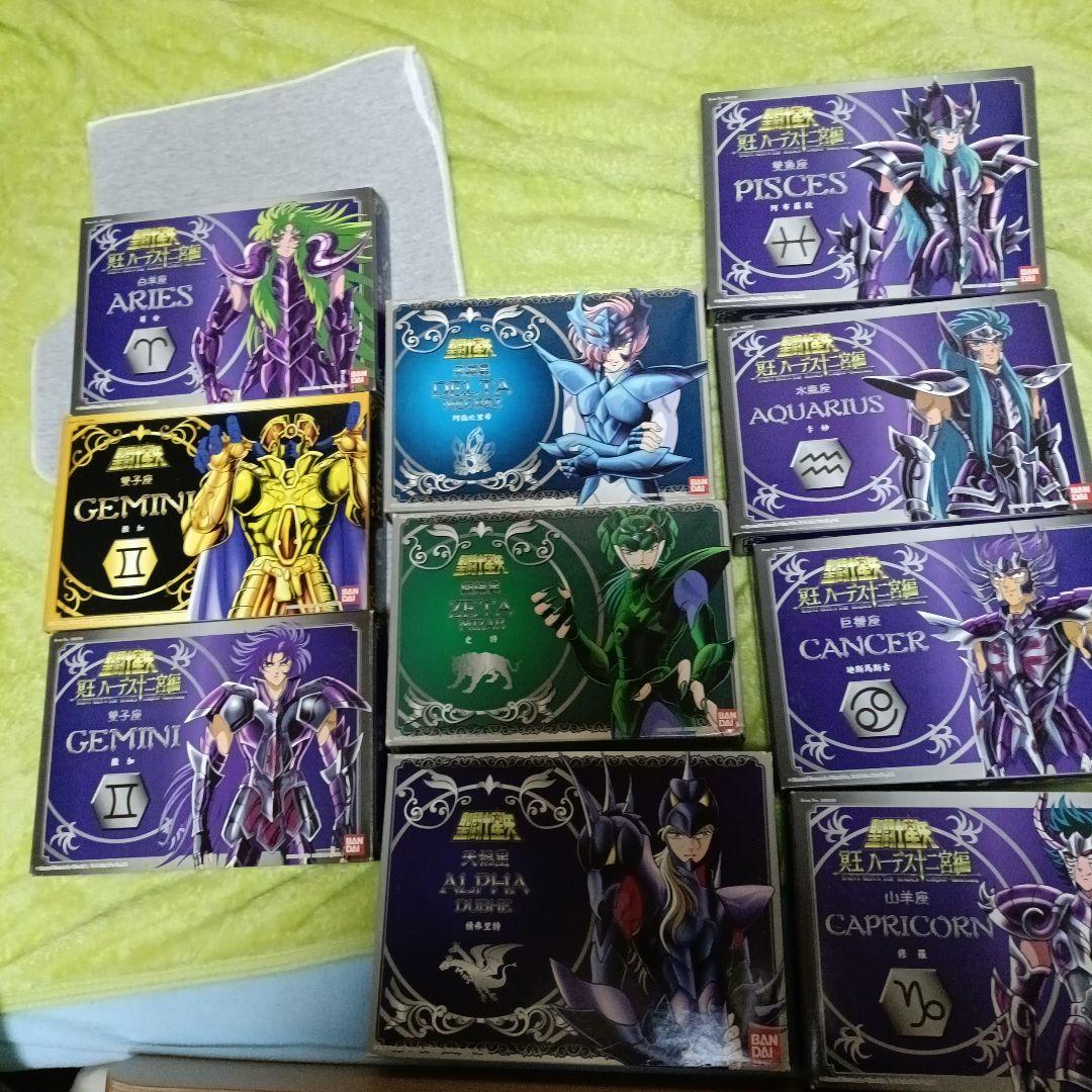 聖闘士聖衣　聖闘士星矢　双子座　ジェミニ　黄金聖闘士　ジャンクセット
