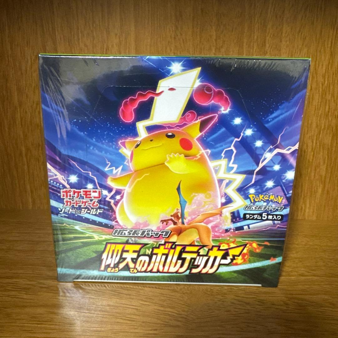 仰天のボルテッカー box シュリンク付き