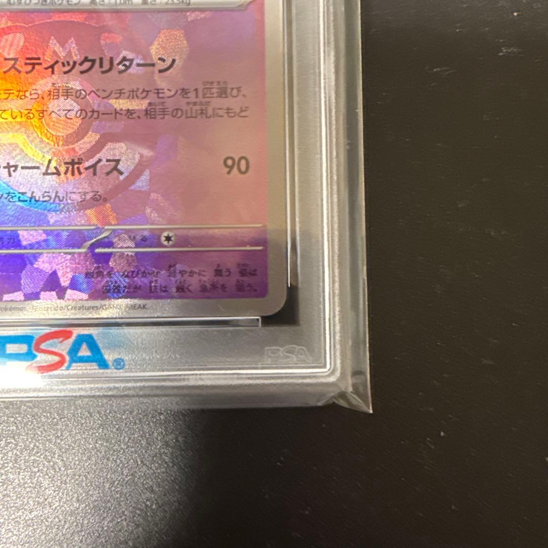 psa10　ニンフィア　マスターボールミラー　　068/187　テラスタルフェス