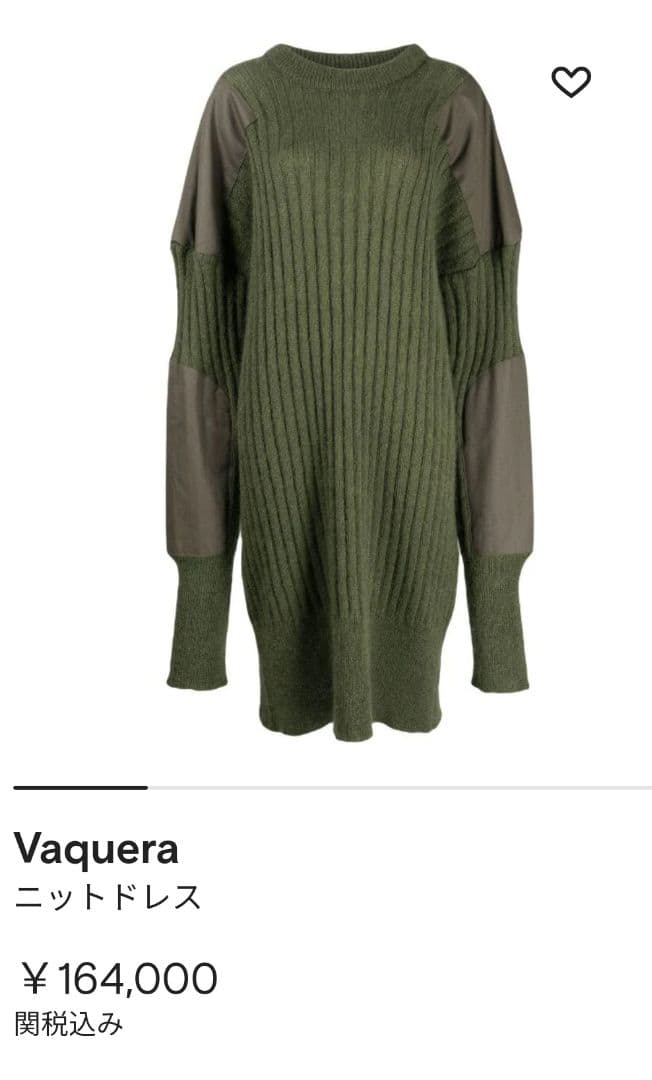 Vaquera Militaryニットドレス オリーブグリーン ワンピース