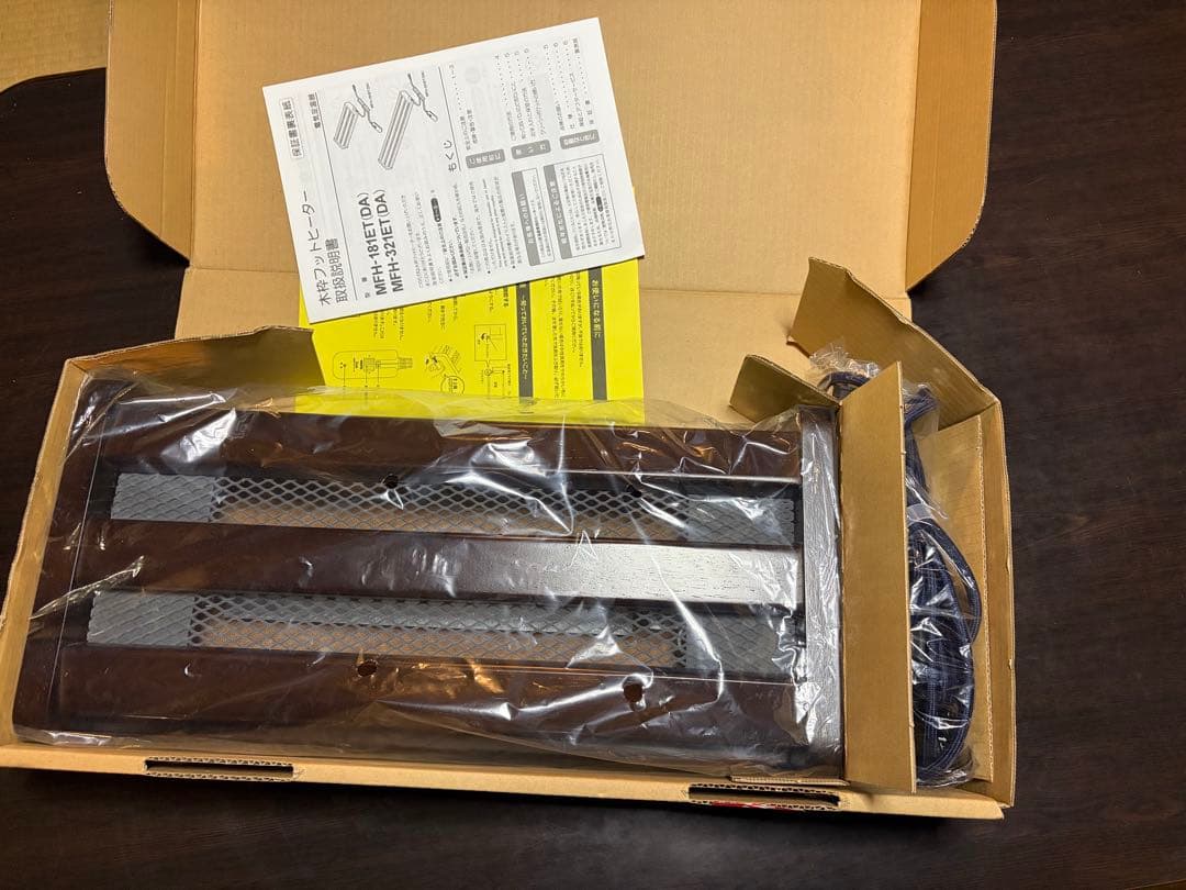 ハロゲン　木枠フットヒーター　メトロ電気工業　　　MFH-181ET(DA)