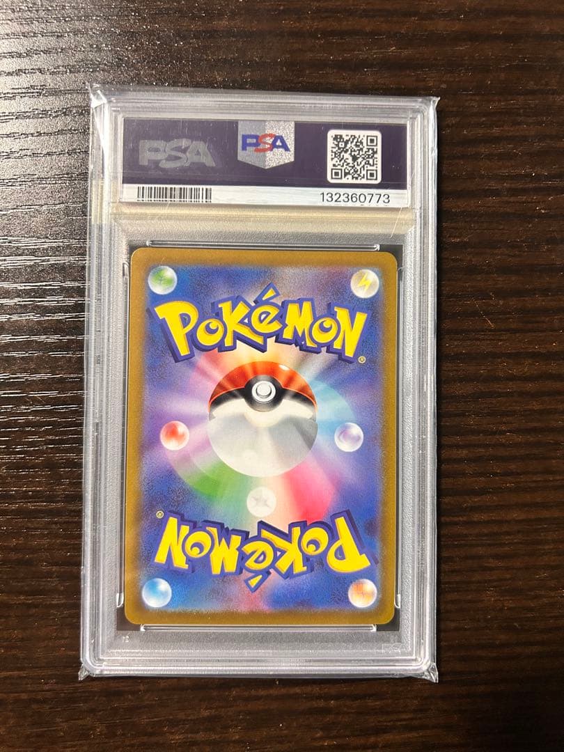 ポケモンカード ピカチュウ VMAX GEM MT 10