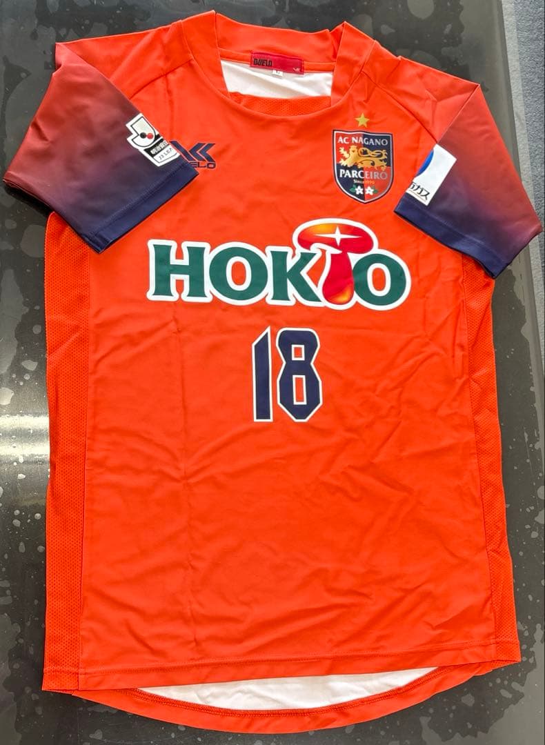 AC長野パルセイロ ユニフォーム上下セット　18番2015年モデル　　Lサイズ