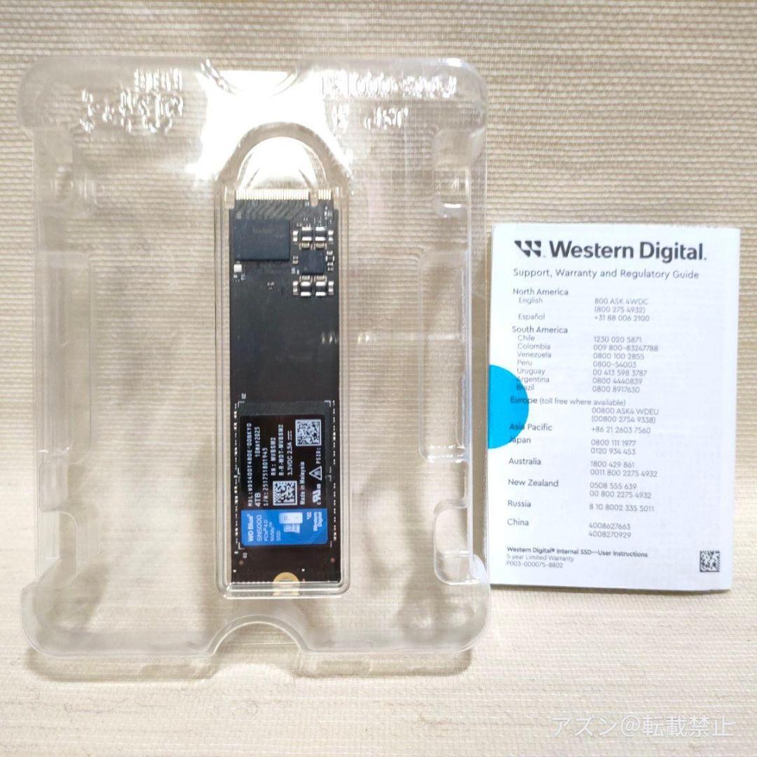 内蔵型SSD M.2 SSD 4TB WD Blue SN5000