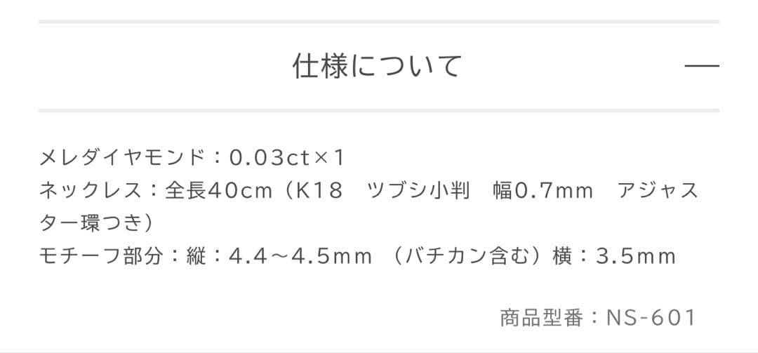 K.uno ケイウノTwinkle 18KイエローゴールドDiaネックレス