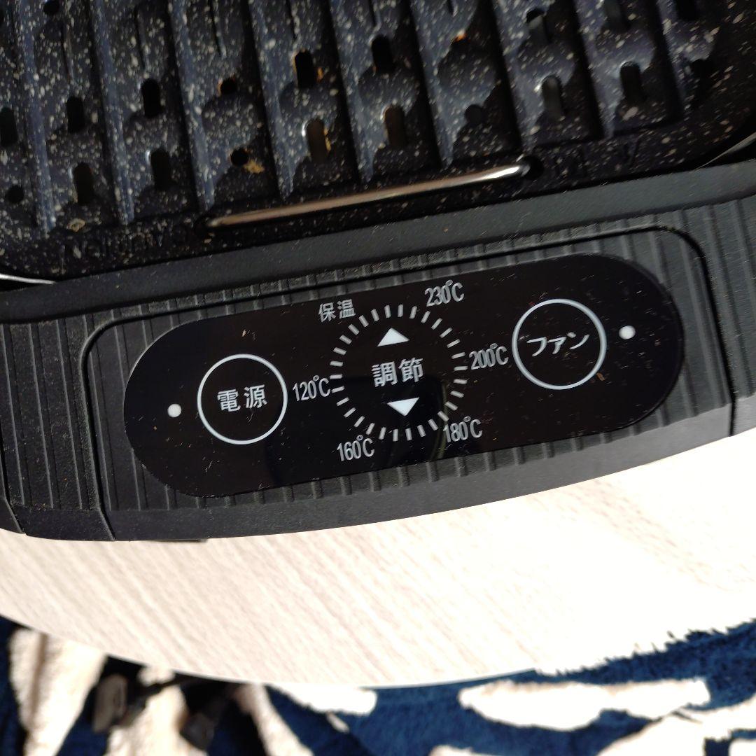 スーパー吸煙グリル　スモークリーンIII　　焼肉プレート　シナジートレーディング