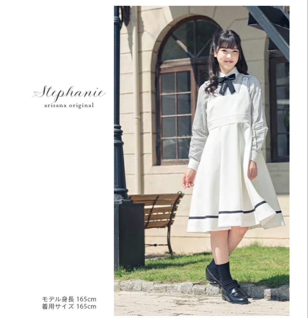 ひまわり 卒業式セレモニードレス　ホワイト ジャケットジャンパースカート