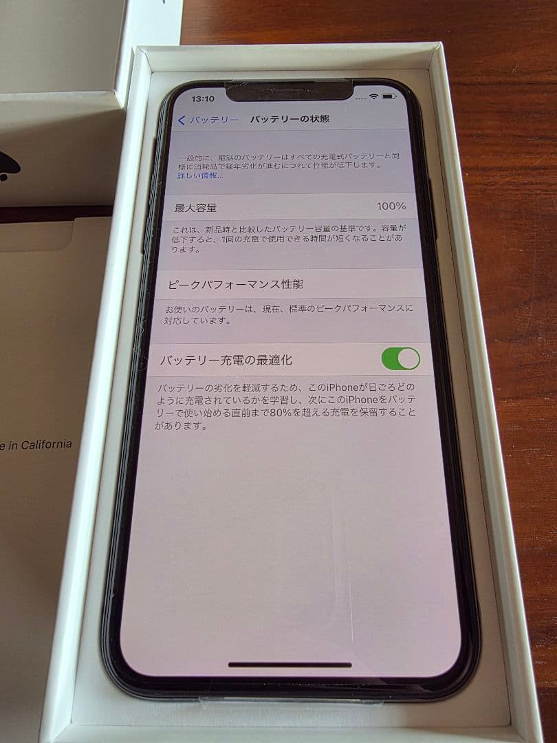 【新品未使用】 iPhoneXS 512GB スペースグレイ SIMフリー