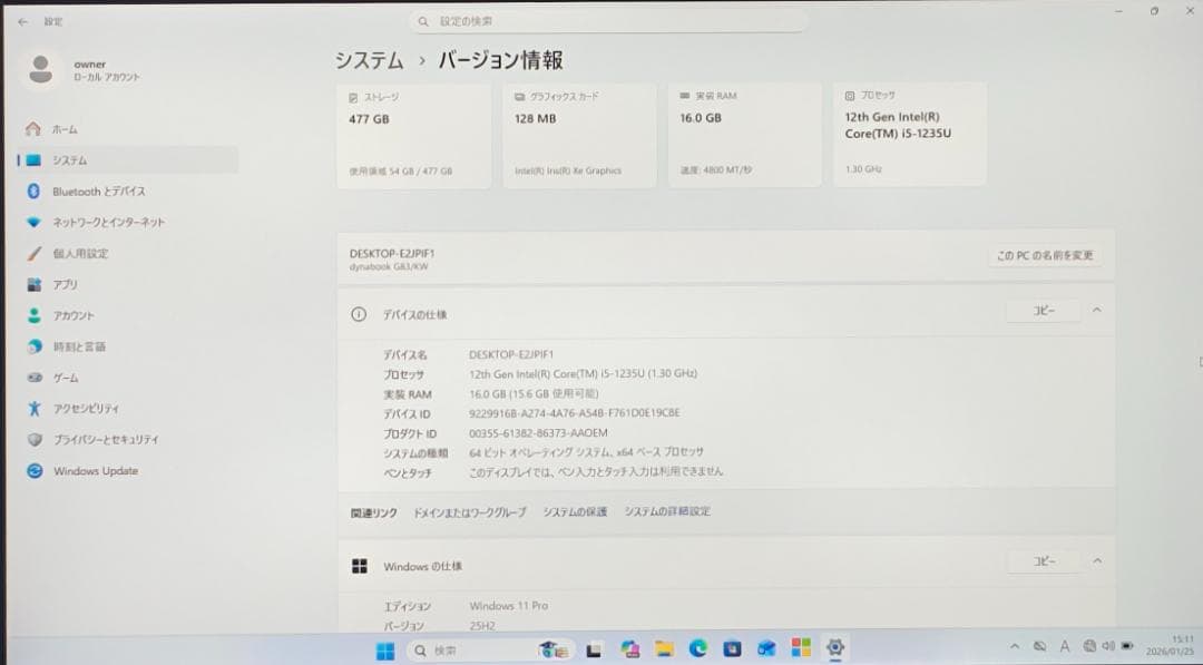 新品マウス付き☆dynabook G83/KW 16/512GB 第12世代 ②