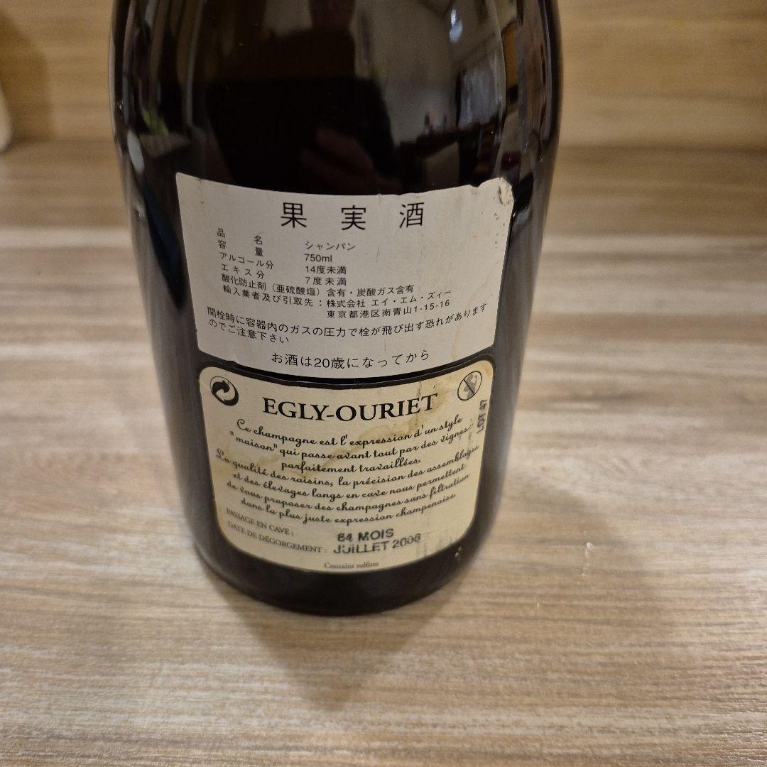シ*ん様 EGLY-OURIET シャンパン 1998年 750ml