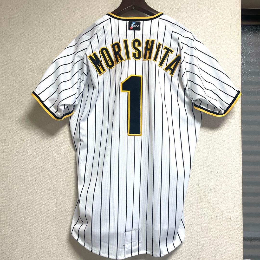 阪神タイガース　プロコレ　森下選手　2024 Lオーセンティックユニ