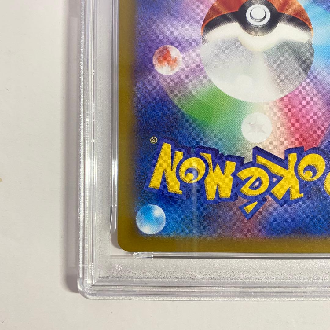 【PSA10】アルセウスV プロモ