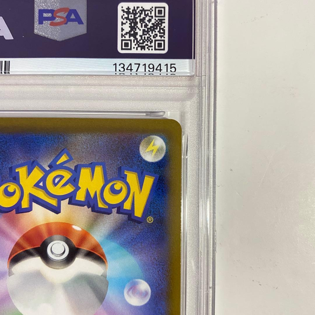 【PSA10】アルセウスV プロモ