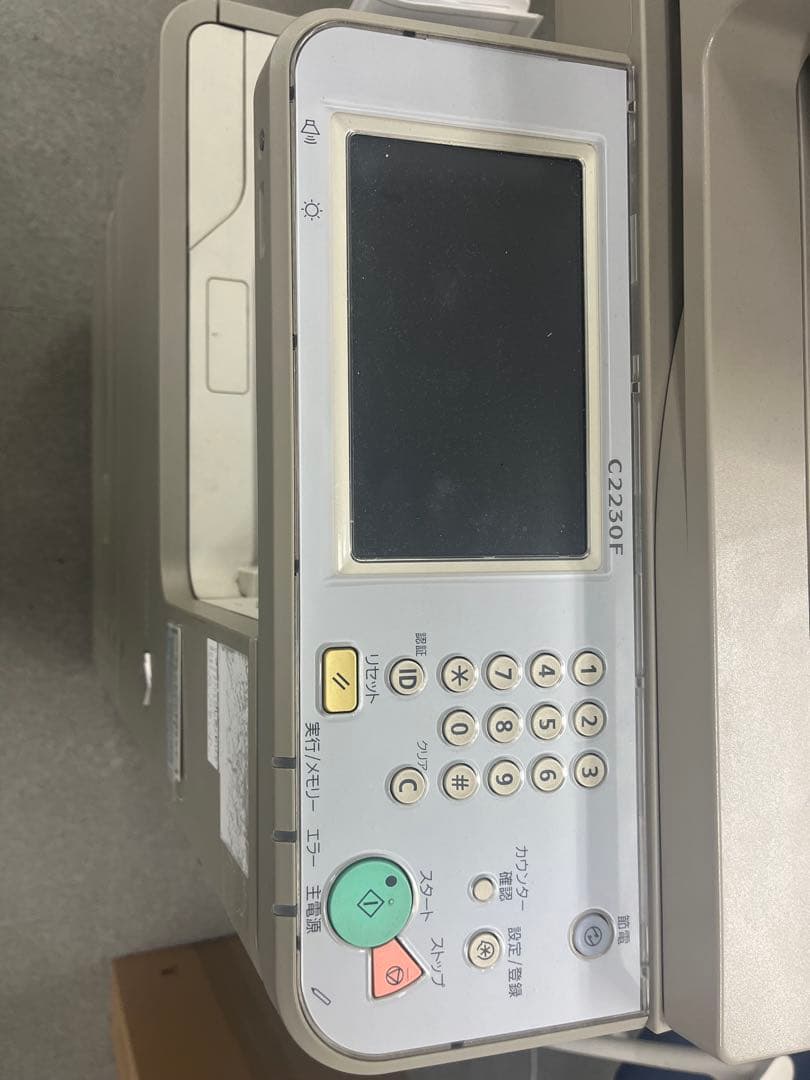 Canon 複合機IR-ADV C2230F+未使用トナー11本