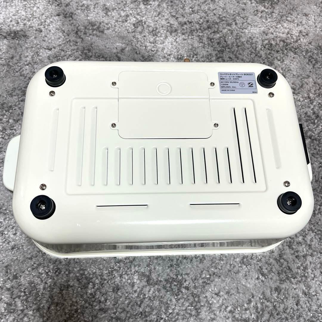 【未使用級】BRUNO コンパクトホットプレート　ホワイト3点セットBOE021