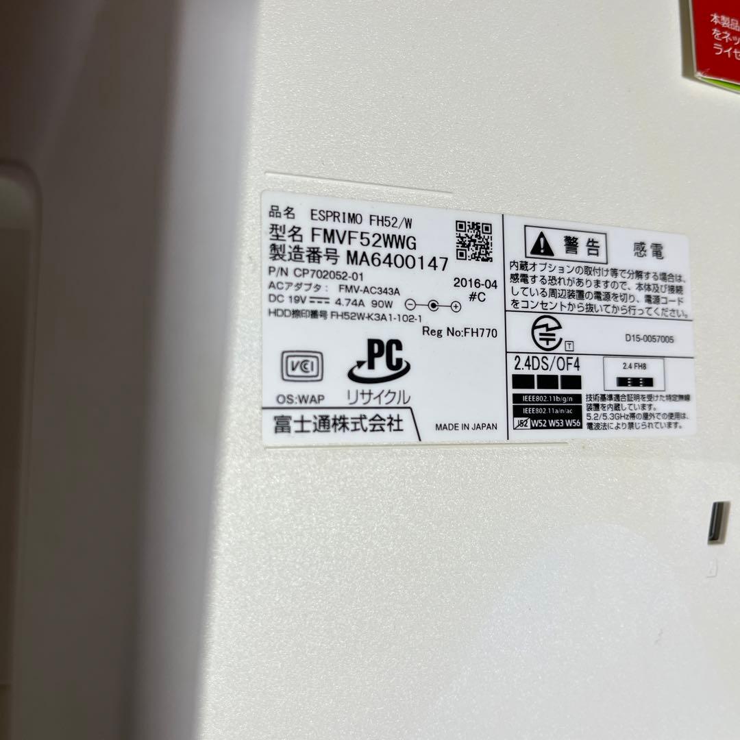 スマホ・タブレット・パソコン FMV ESPRIMO FH52/D3 FMVF52D3W