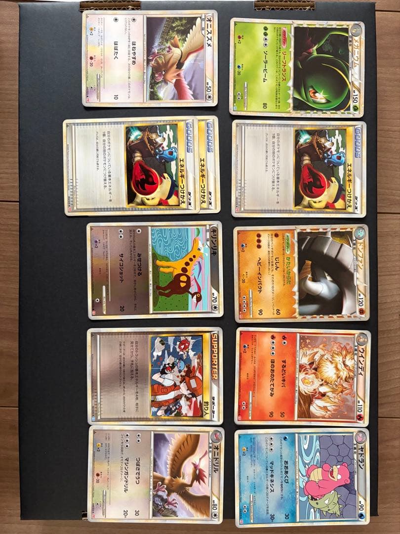 ポケモンカードセット　LEGENDシリーズ