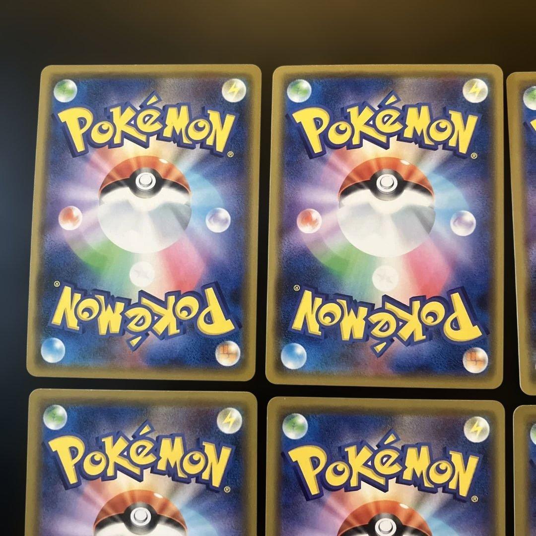 ポケモンカード GXセット 8枚