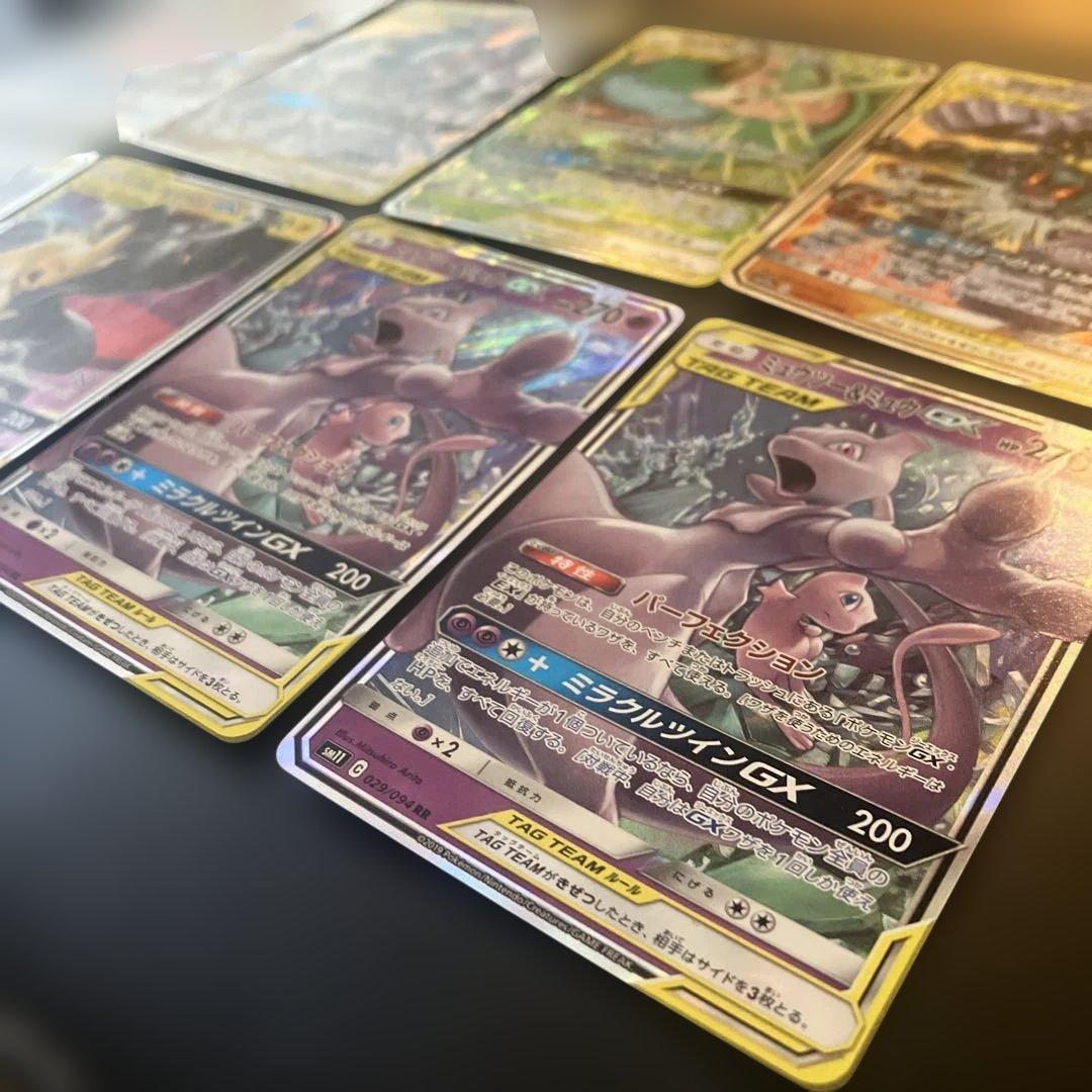 ポケモンカード GXセット 8枚