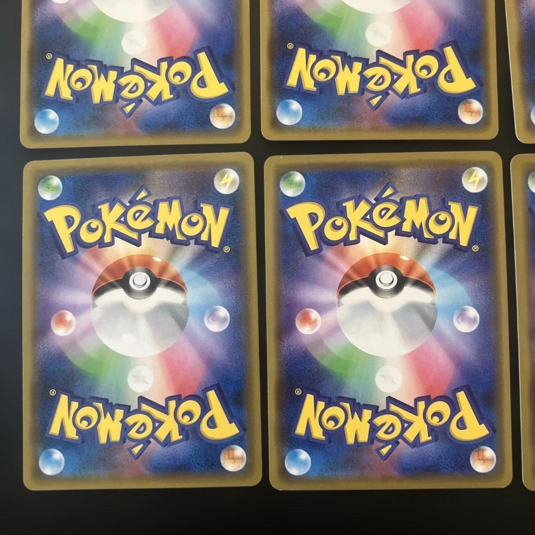 ポケモンカード GXセット 8枚