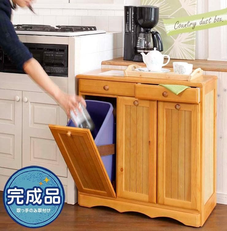 送料無料/展示品/アウトレット/新品★カントリー調★分別ダストボックス（3分別）
