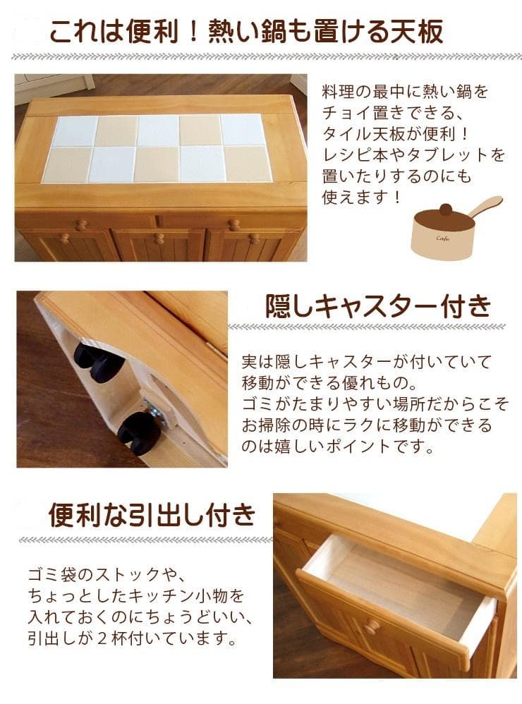 送料無料/展示品/アウトレット/新品★カントリー調★分別ダストボックス（3分別）