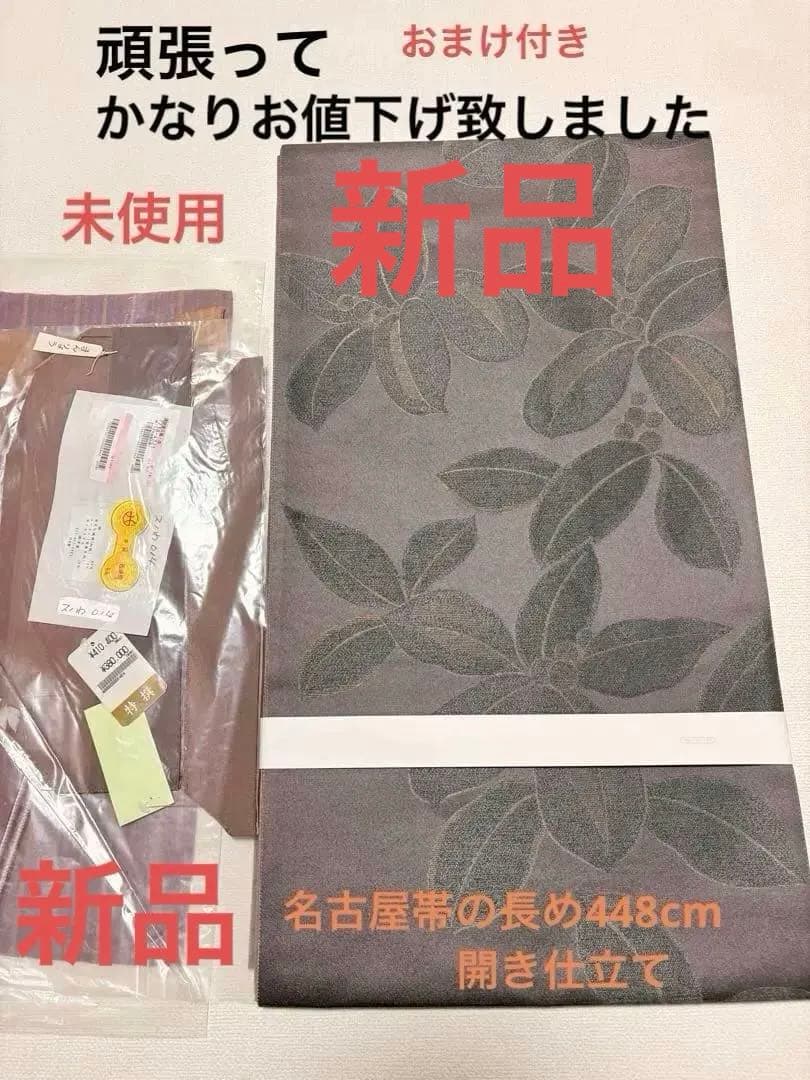 西陣織 澤屋重兵衛 濃い紫色の葉模様日本製