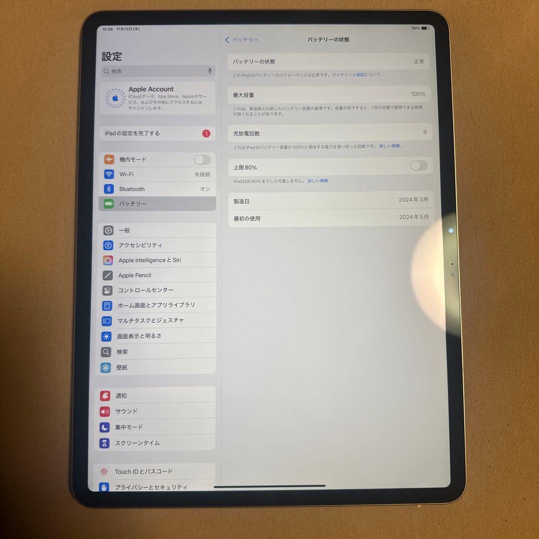 iPad Air 13インチ バッテリー100% Wi-Fi 128GB 14