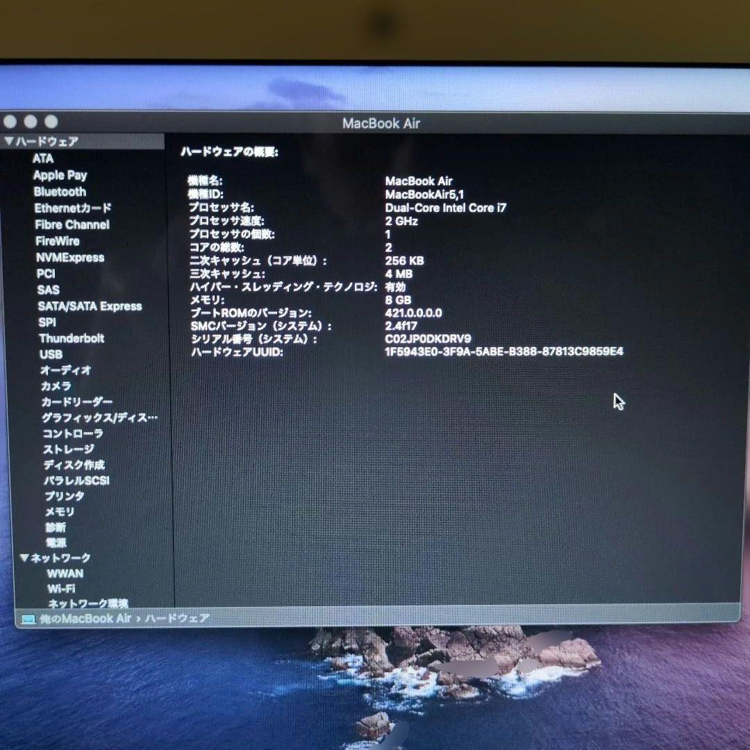 MacBook本体 MacBook Air 11-inch, Mid 2012, intel i7