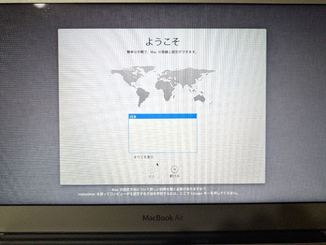 MacBook本体 MacBook Air 11-inch, Mid 2012, intel i7