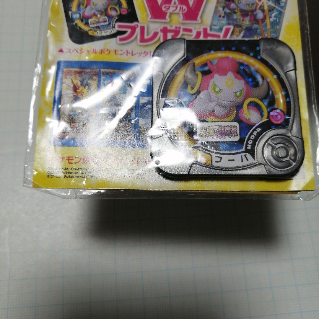 ポケモンカード　フーパ　未開封　プロモ