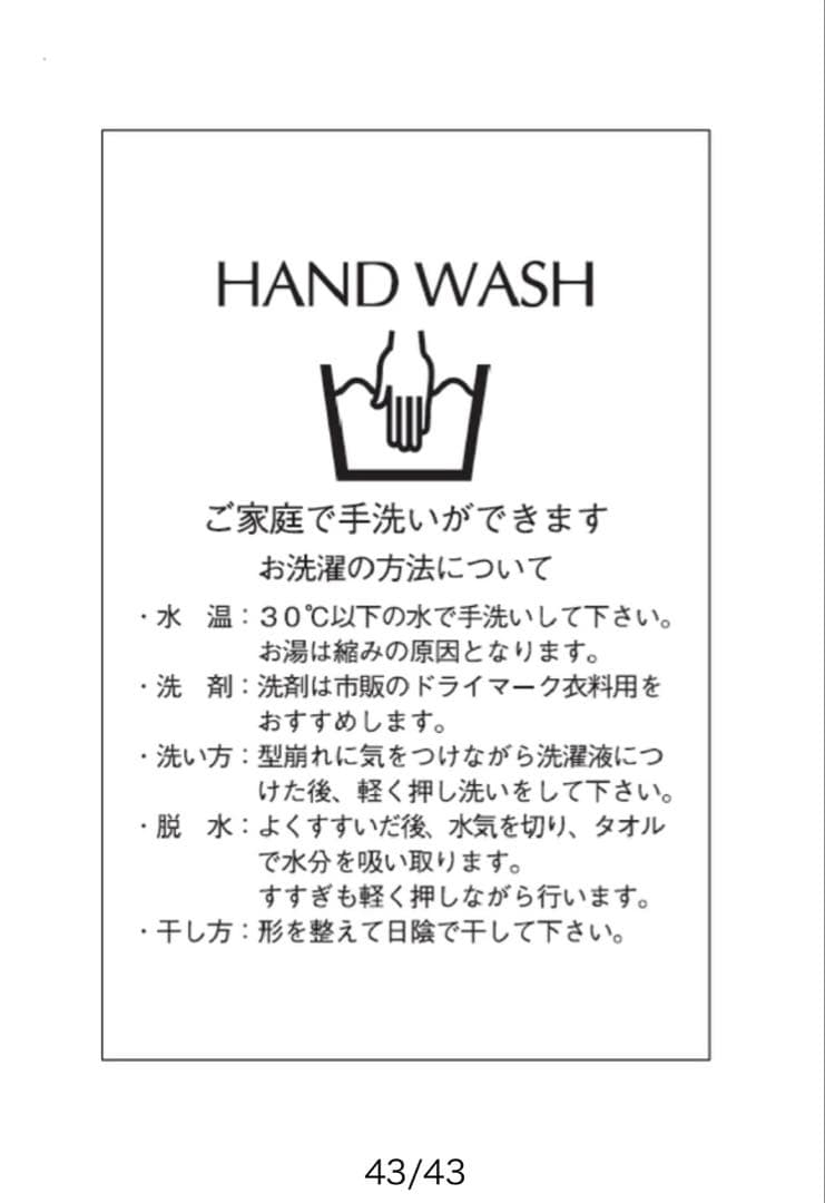 Apuweiser-riche ケーブルシャツレイヤードミニニットワンピース