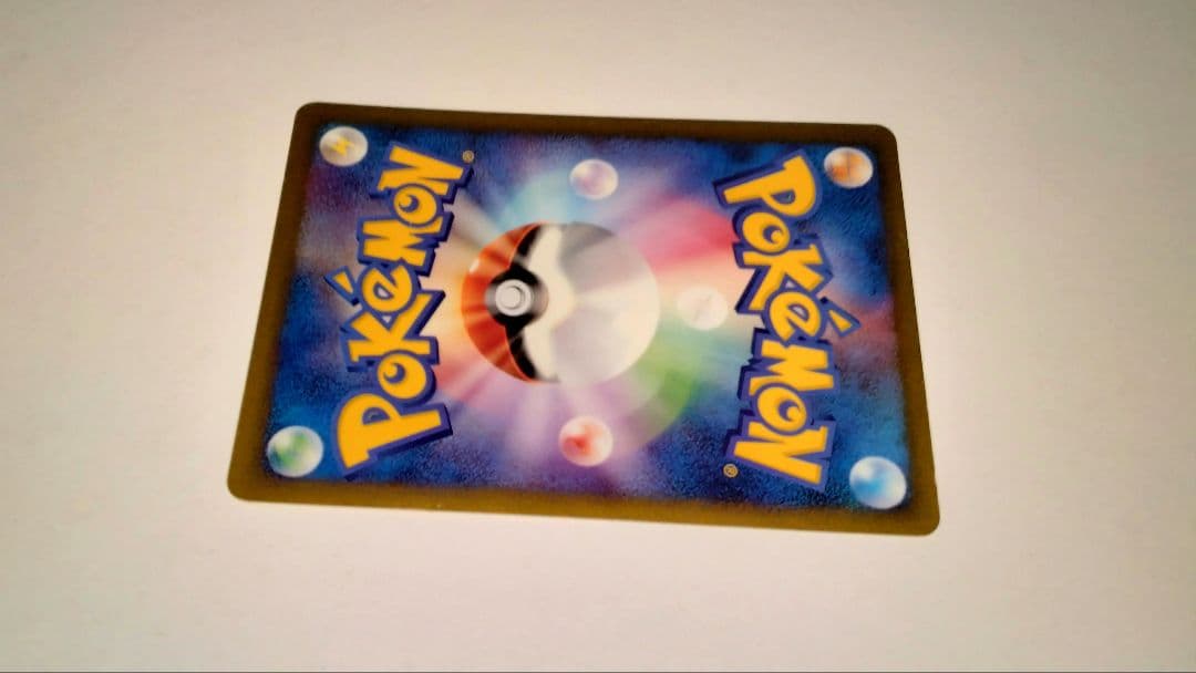 マクドナルドプロモフシギダネ HP50 001/018