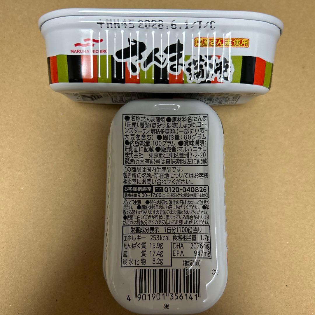 だいこんやくしゃさま2