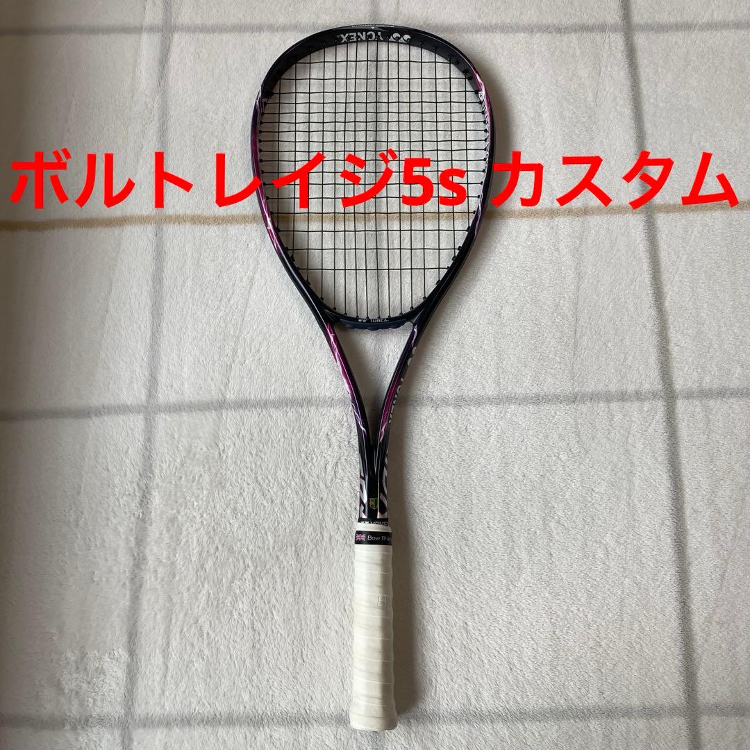 ボルトレイジ5s カスタム YONEX ソフトテニスラケット