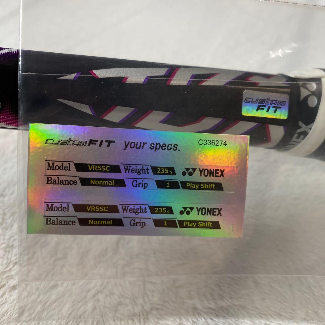ボルトレイジ5s カスタム YONEX ソフトテニスラケット