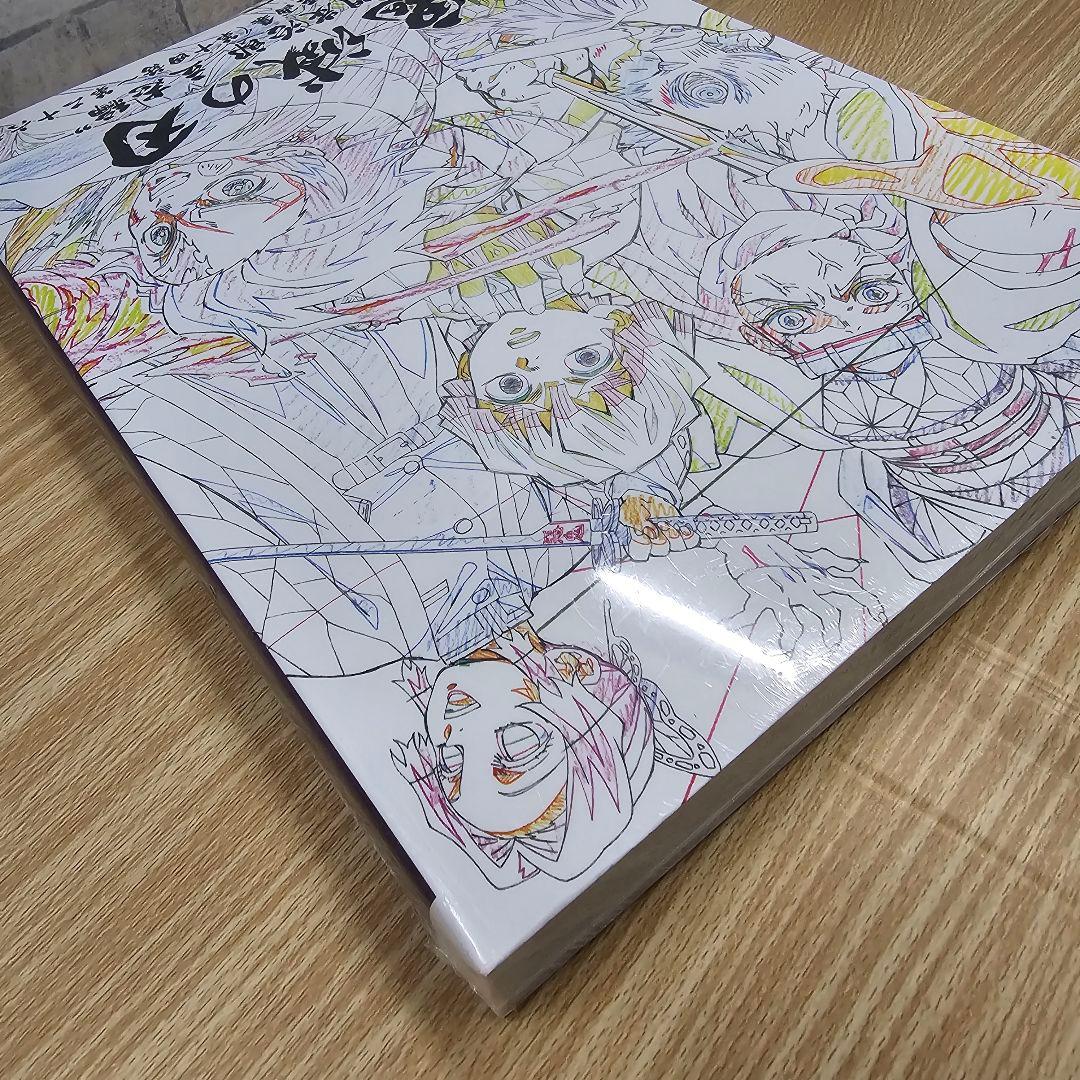 鬼滅の刃　竈門炭治郎 立志編　アニメーション 原画集（下）　第十四話～第二十六話