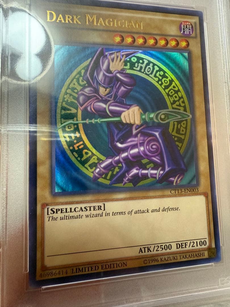 遊戯王　ブラックマジシャン 3枚　PSA9 PSA8