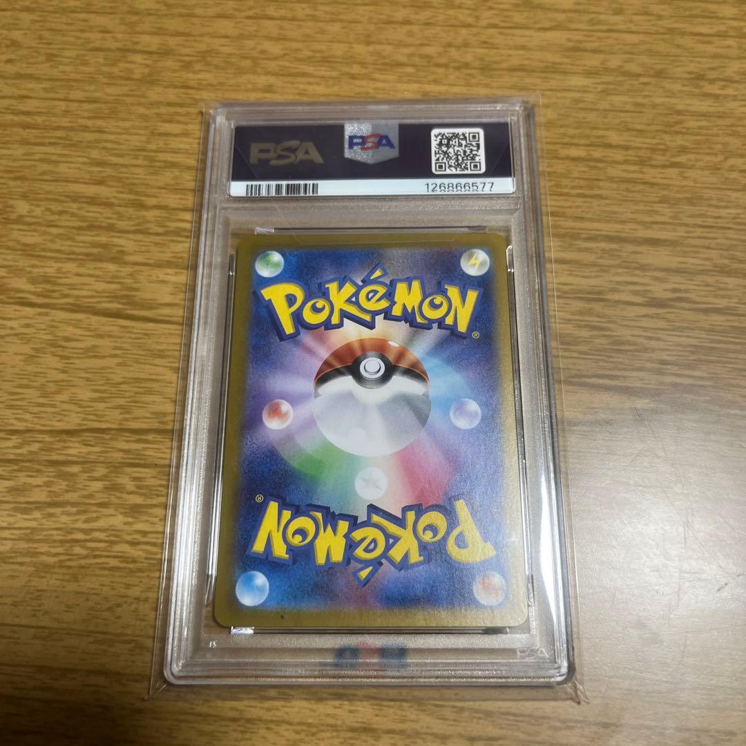 2025 ポケモン ロケット団 ニドキング ex PSA 10