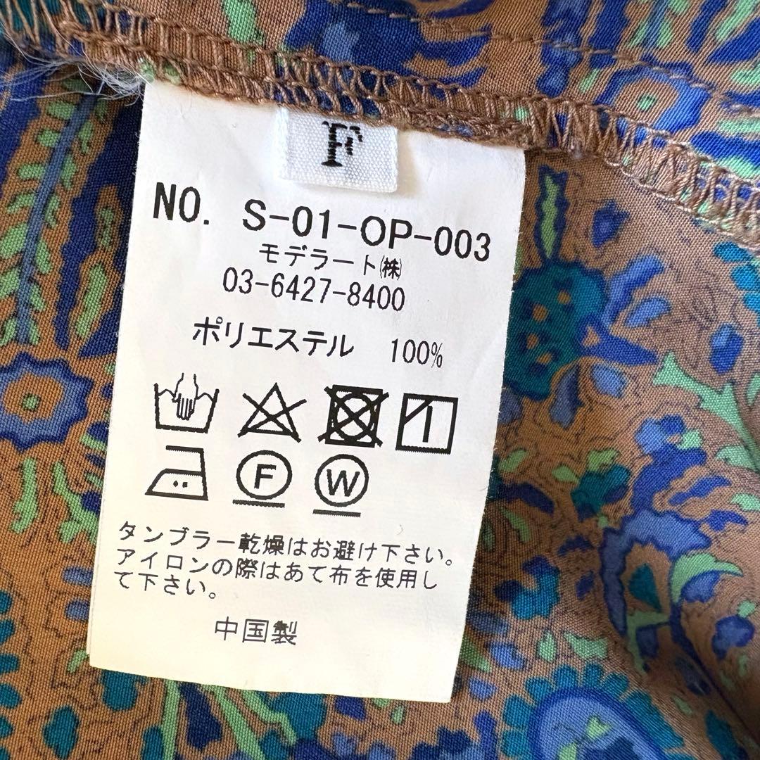 美品✨SOEJU ソージュ ペイズリー柄ワンピース